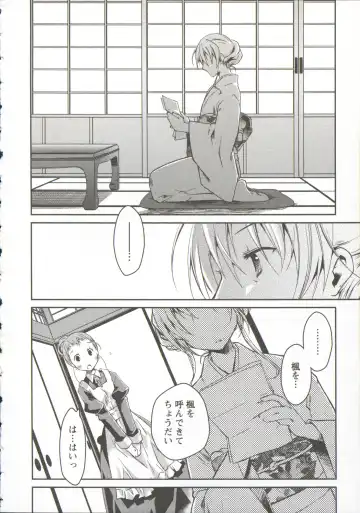 [Ponkotsu Works] Ojousama wa Nigedashita 3 Fhentai - Page 70