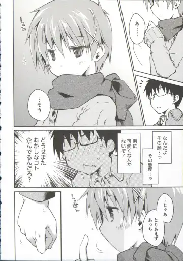 [Ponkotsu Works] Ojousama wa Nigedashita 3 Fhentai - Page 74