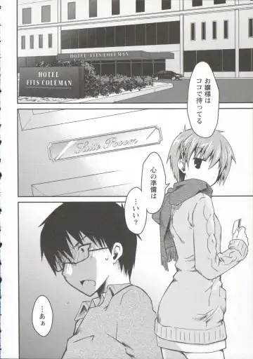 [Ponkotsu Works] Ojousama wa Nigedashita 3 Fhentai - Page 76