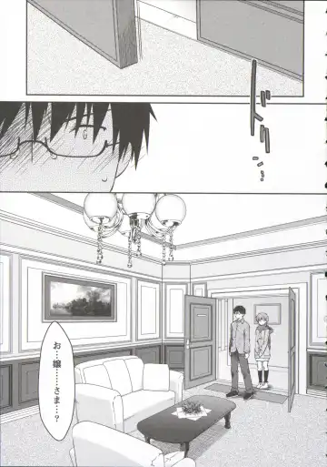 [Ponkotsu Works] Ojousama wa Nigedashita 3 Fhentai - Page 77