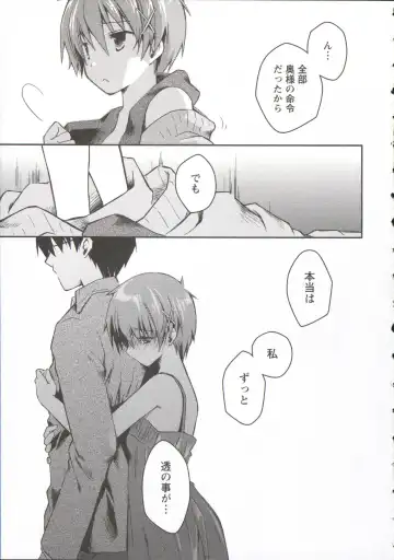 [Ponkotsu Works] Ojousama wa Nigedashita 3 Fhentai - Page 79