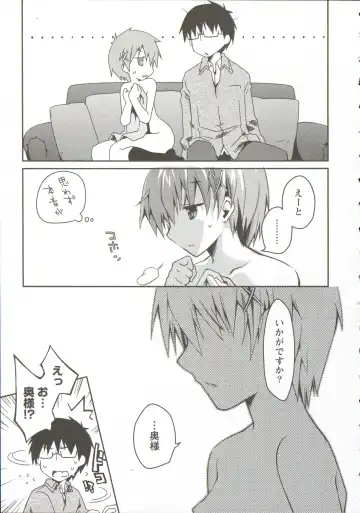 [Ponkotsu Works] Ojousama wa Nigedashita 3 Fhentai - Page 85