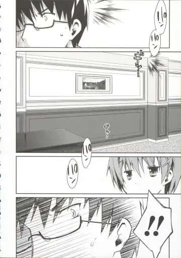 [Ponkotsu Works] Ojousama wa Nigedashita 3 Fhentai - Page 86