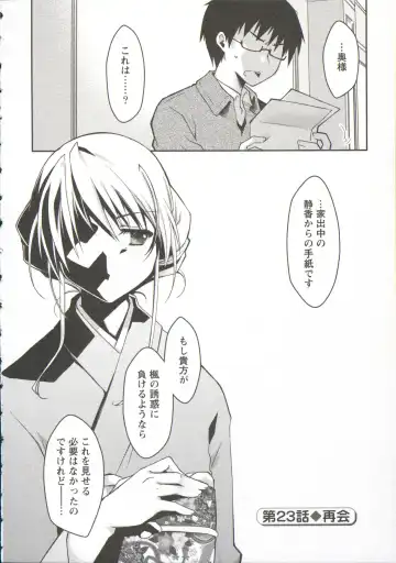 [Ponkotsu Works] Ojousama wa Nigedashita 3 Fhentai - Page 90