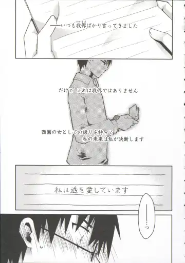 [Ponkotsu Works] Ojousama wa Nigedashita 3 Fhentai - Page 91