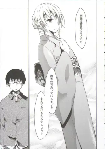 [Ponkotsu Works] Ojousama wa Nigedashita 3 Fhentai - Page 95