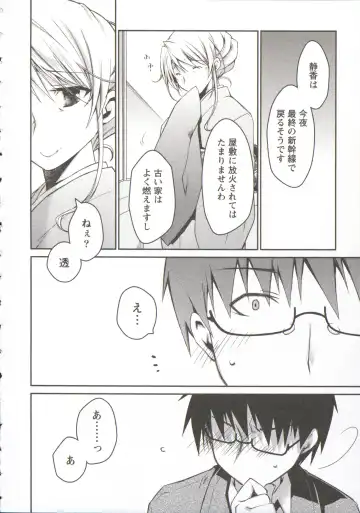 [Ponkotsu Works] Ojousama wa Nigedashita 3 Fhentai - Page 96