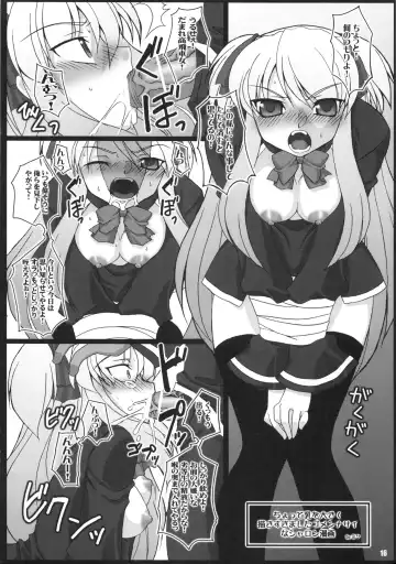 [Kekocha] QMADX!! Fhentai - Page 15