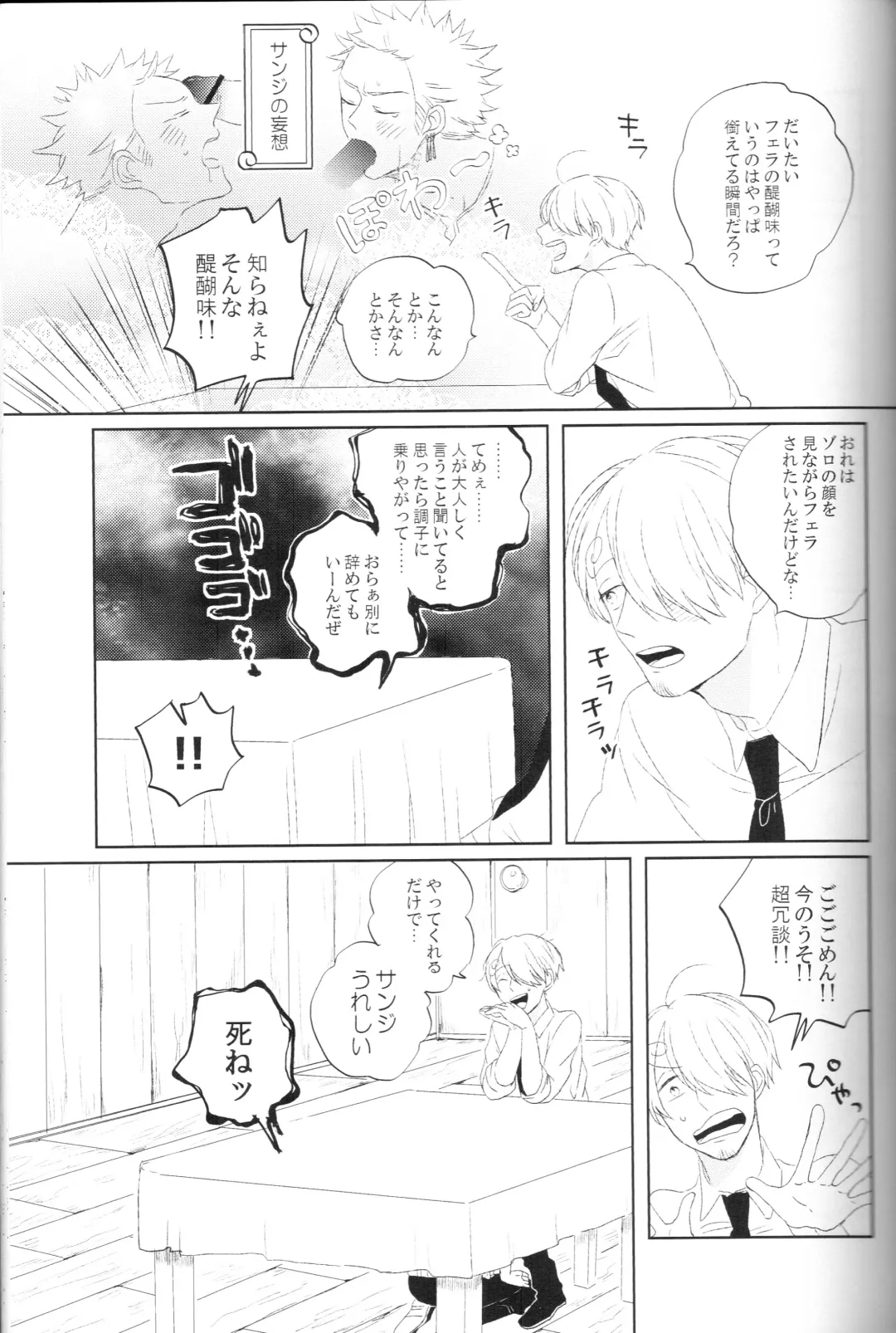 [Yasugi] tyottodake. Fhentai - Page 10