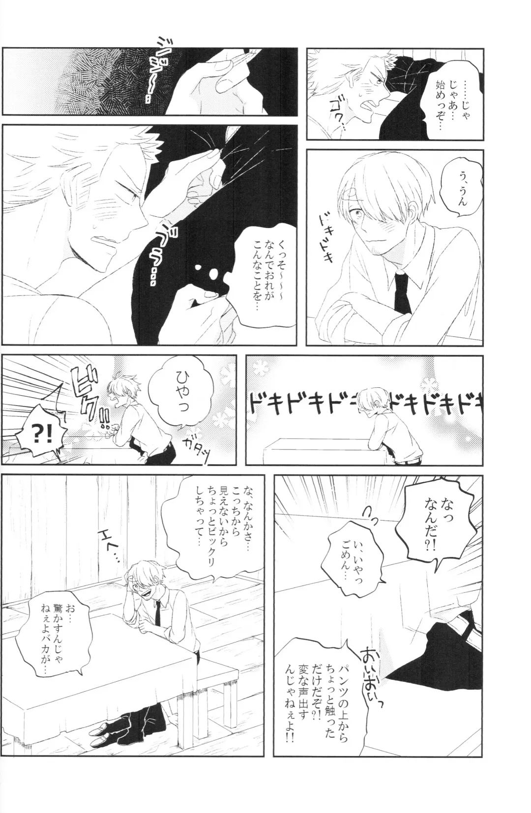 [Yasugi] tyottodake. Fhentai - Page 11