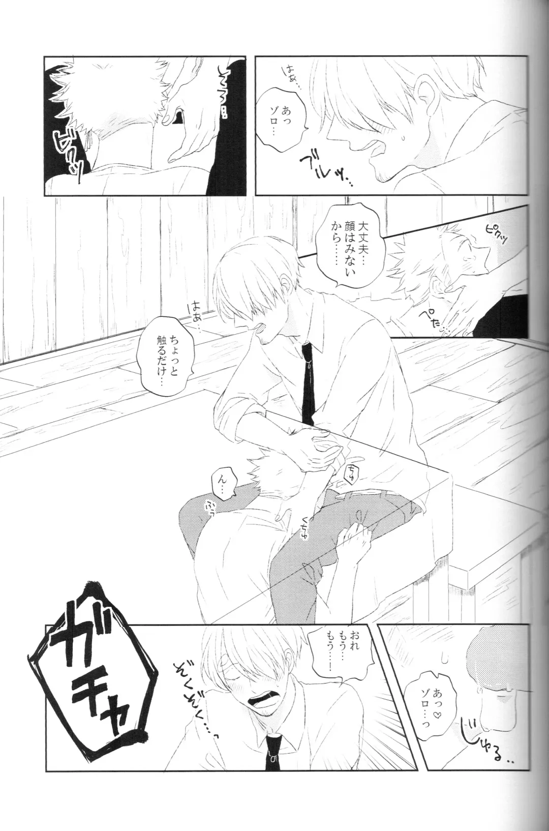 [Yasugi] tyottodake. Fhentai - Page 14