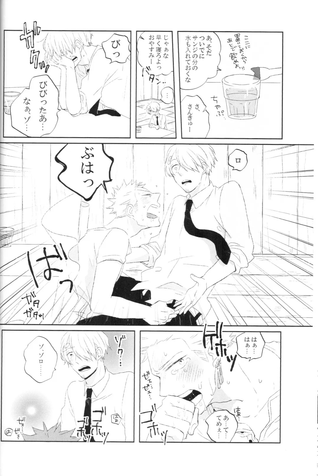 [Yasugi] tyottodake. Fhentai - Page 17