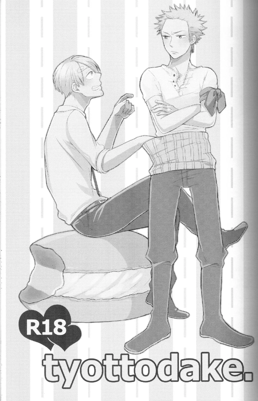 [Yasugi] tyottodake. Fhentai - Page 2