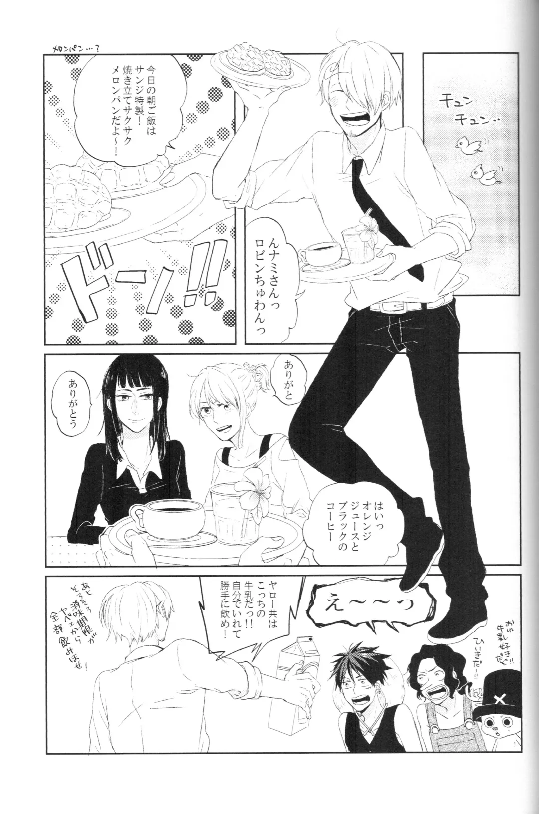 [Yasugi] tyottodake. Fhentai - Page 30