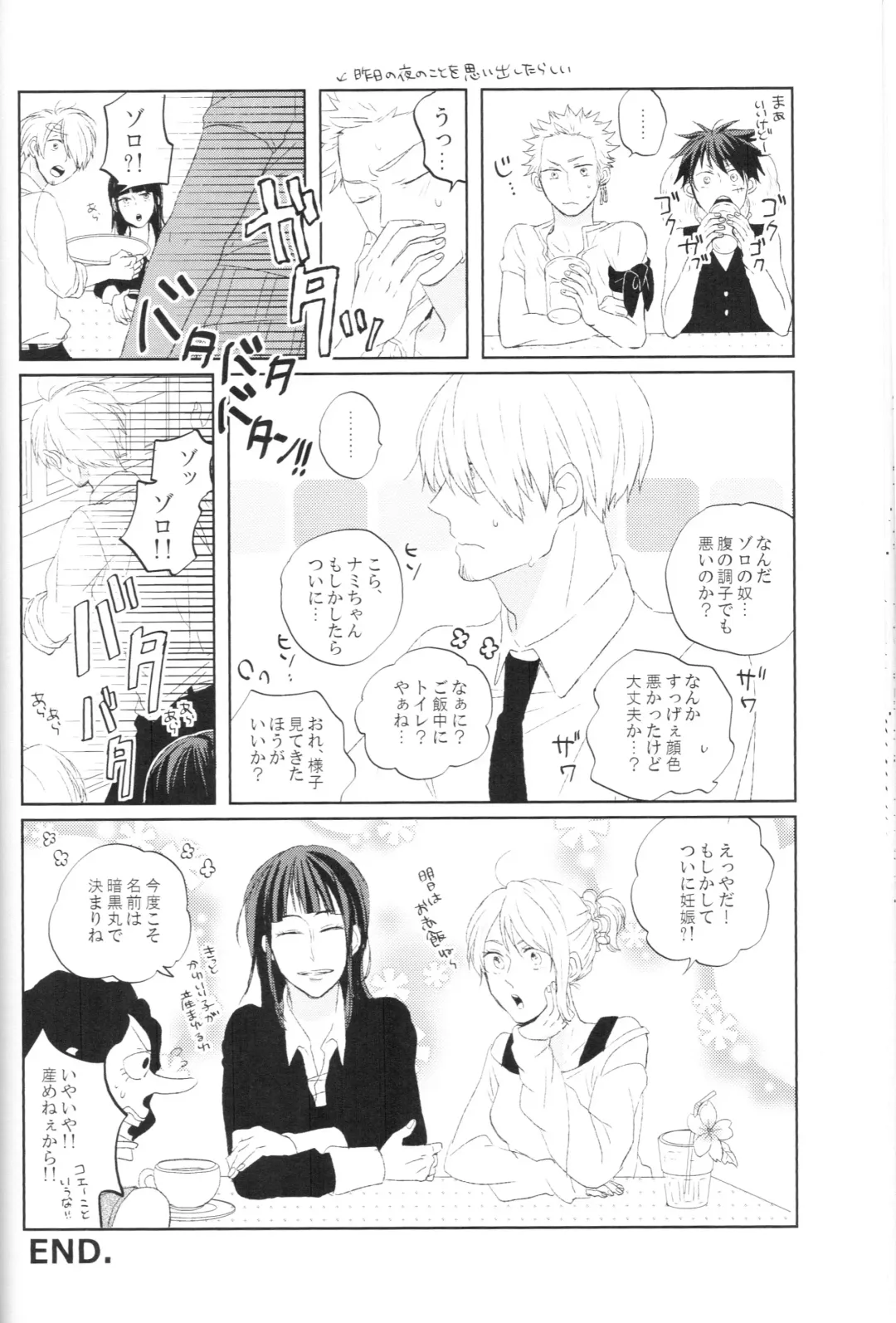 [Yasugi] tyottodake. Fhentai - Page 31