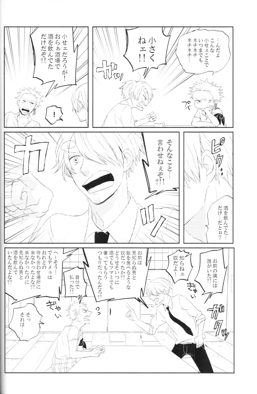 [Yasugi] tyottodake. Fhentai - Page 5