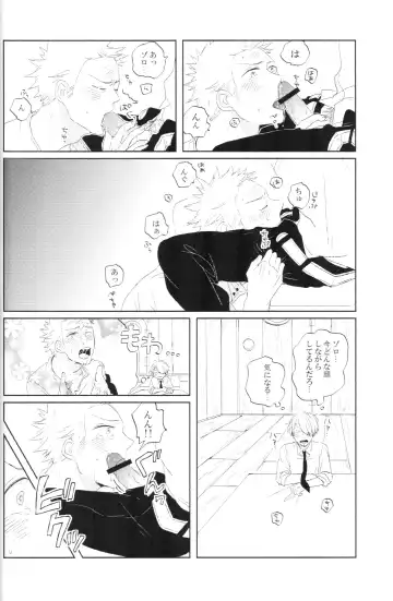 [Yasugi] tyottodake. Fhentai - Page 13