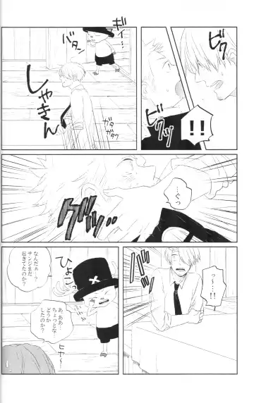 [Yasugi] tyottodake. Fhentai - Page 15