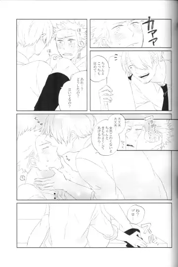 [Yasugi] tyottodake. Fhentai - Page 22