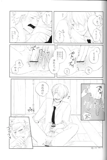 [Yasugi] tyottodake. Fhentai - Page 24