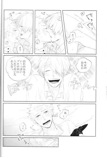 [Yasugi] tyottodake. Fhentai - Page 29