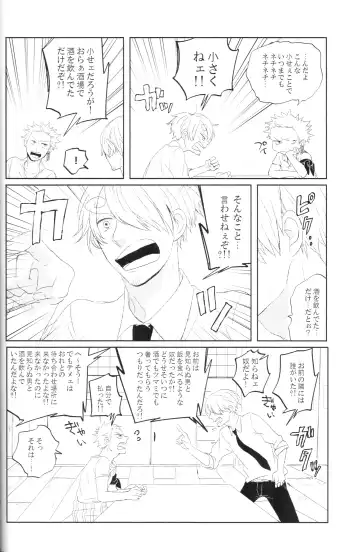 [Yasugi] tyottodake. Fhentai - Page 5