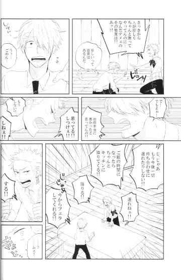 [Yasugi] tyottodake. Fhentai - Page 7