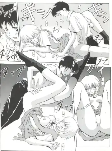 [Mogudan] EVAGELIMOON Fhentai - Page 15