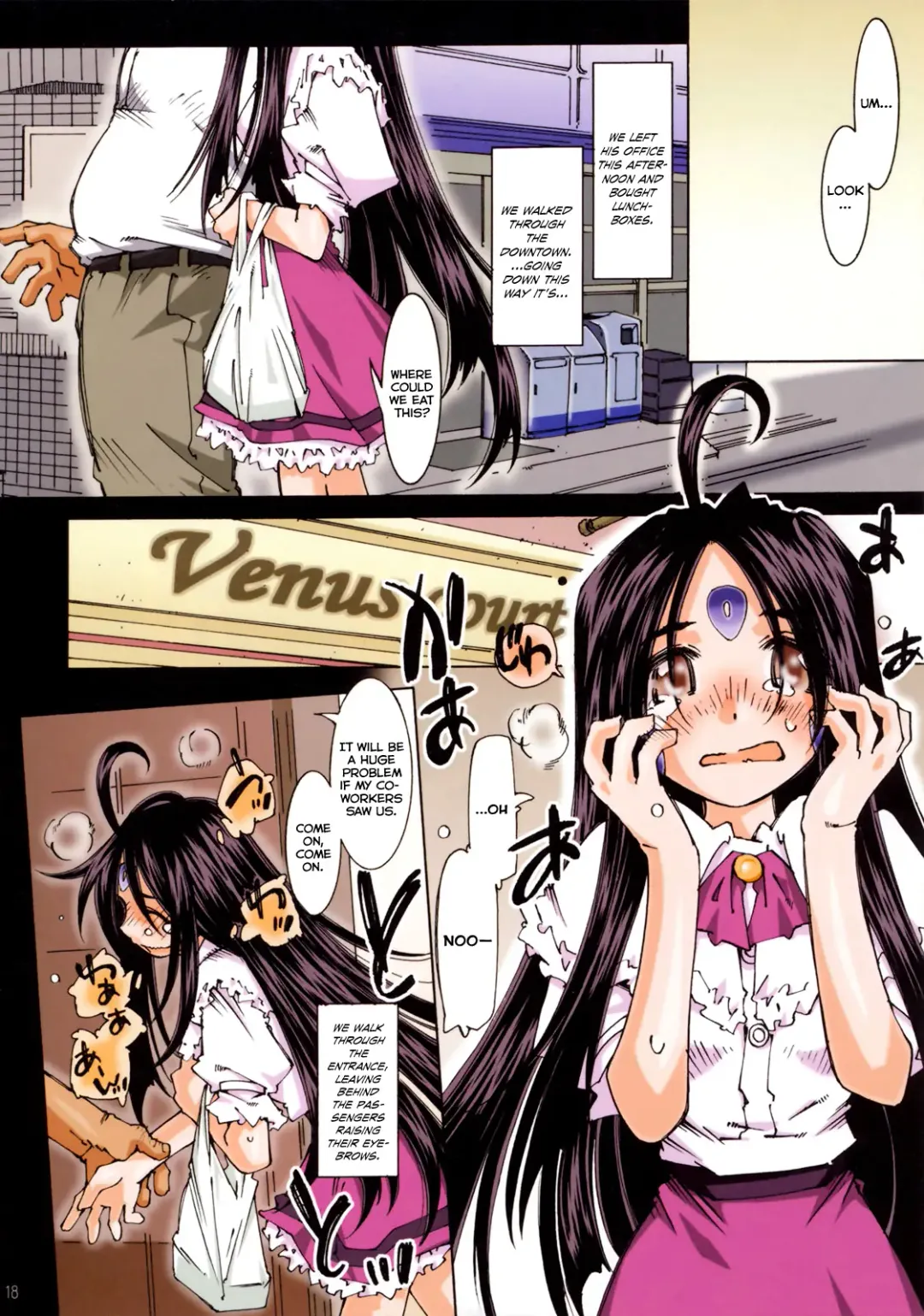 [Toumi Haruka] MOVIE STAR IIIc Fhentai - Page 18