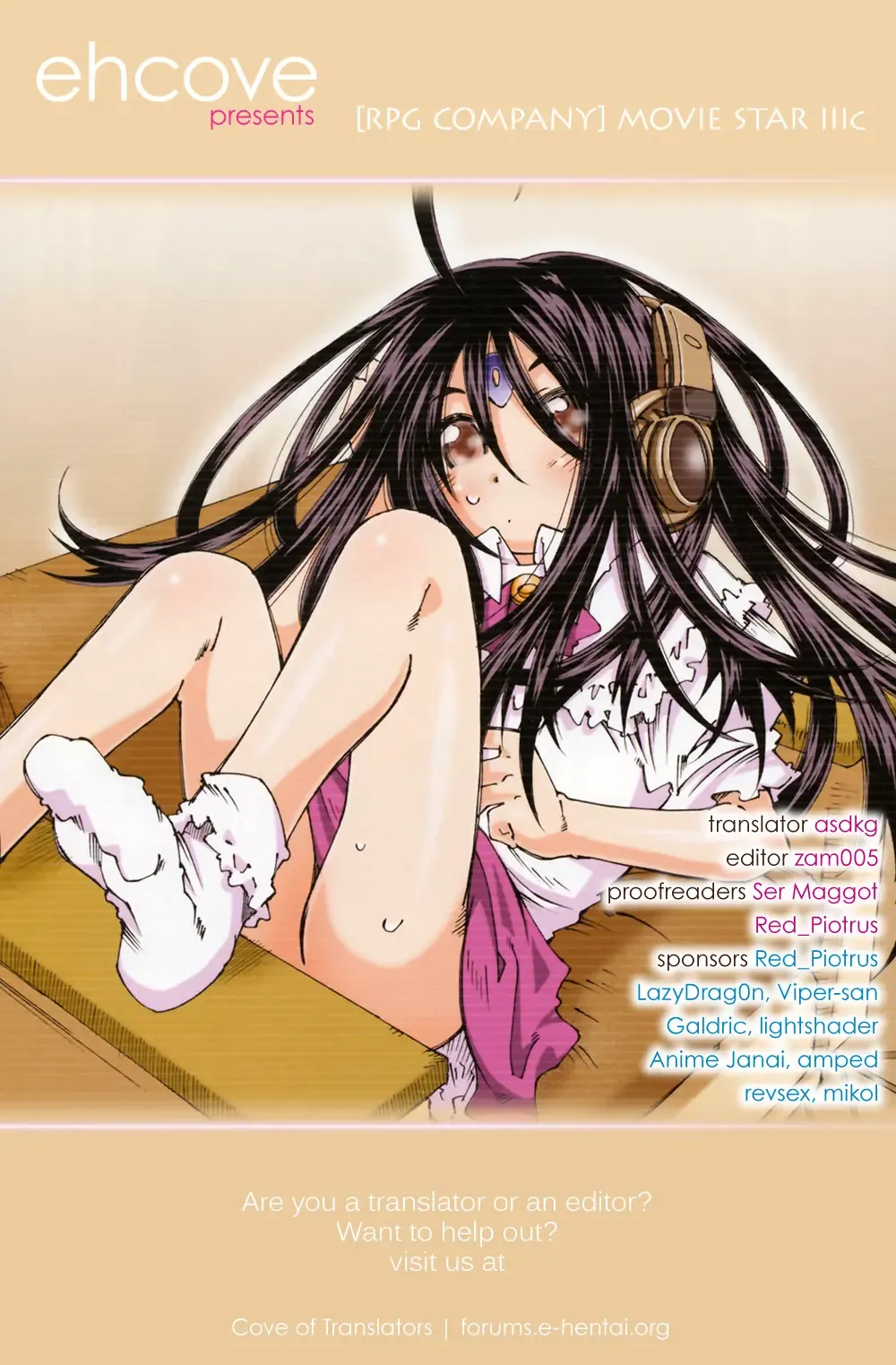 [Toumi Haruka] MOVIE STAR IIIc Fhentai - Page 22