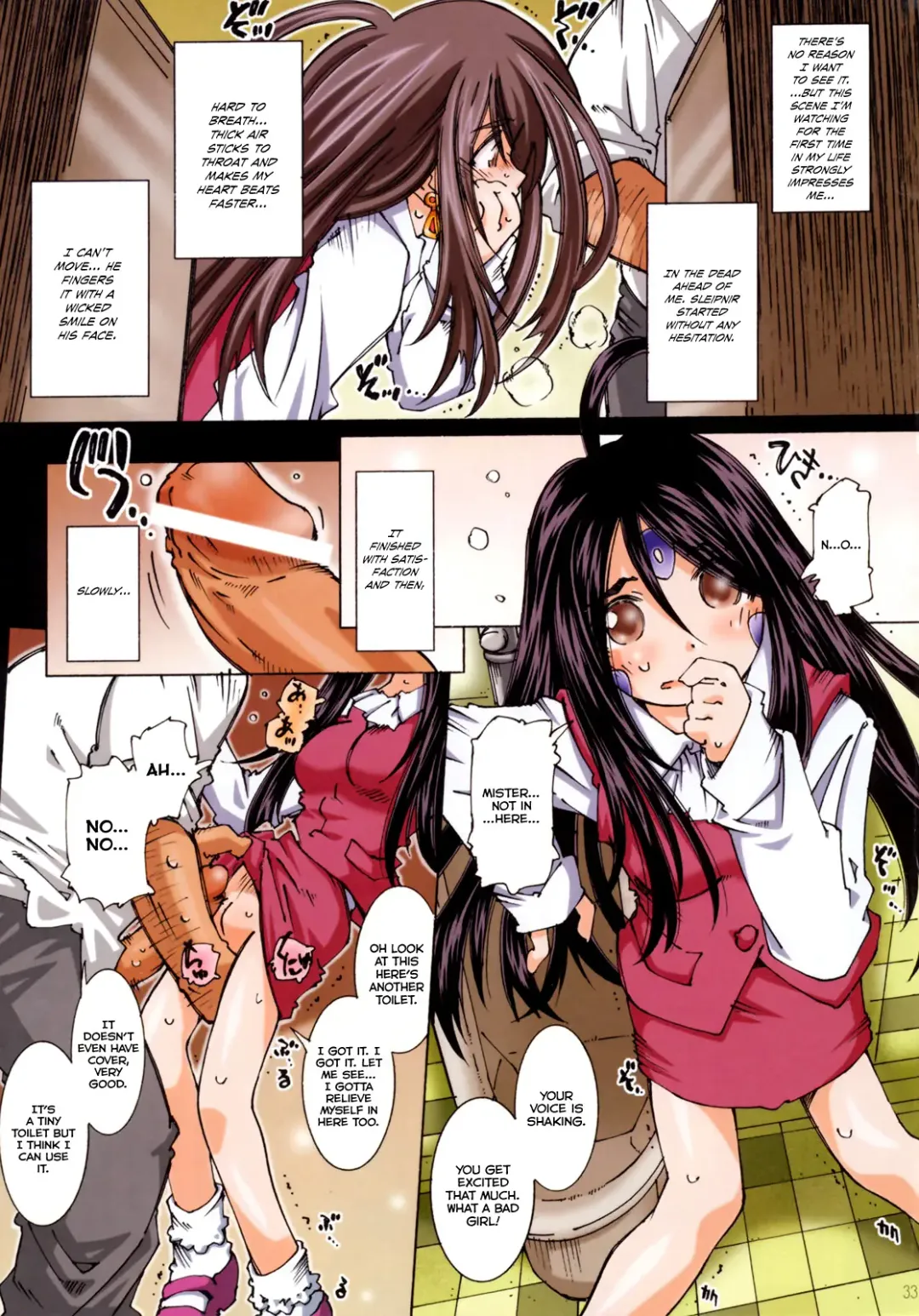 [Toumi Haruka] MOVIE STAR IIIc Fhentai - Page 34