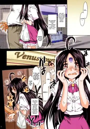 [Toumi Haruka] MOVIE STAR IIIc Fhentai - Page 18