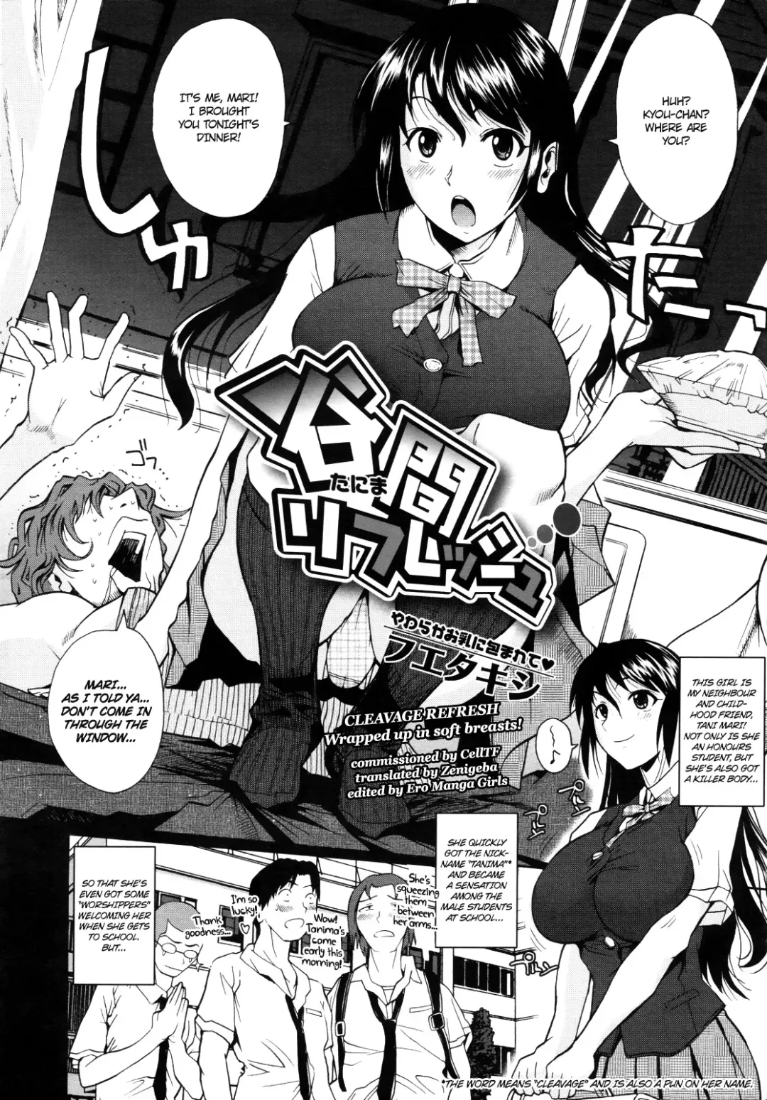 [Fuetakishi] Tanima Refresh | Cleavage Refresh Fhentai - Page 2
