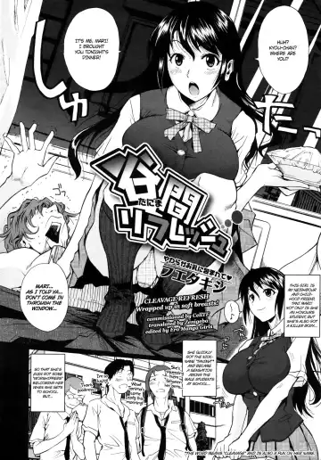 [Fuetakishi] Tanima Refresh | Cleavage Refresh Fhentai - Page 2
