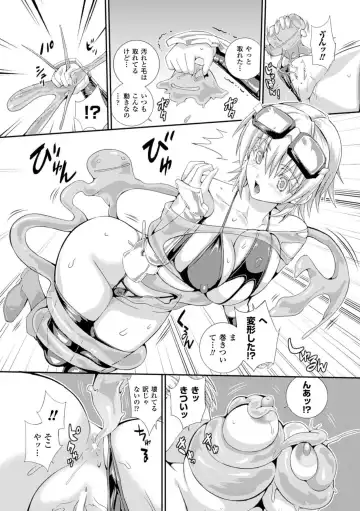 [Musashi Daichi] Sento Seirei  ~Ikitsuzukeru Genso Otome~ | Valkyrie Striker Fhentai - Page 100