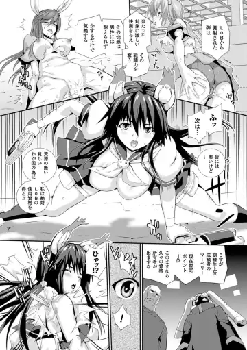 [Musashi Daichi] Sento Seirei  ~Ikitsuzukeru Genso Otome~ | Valkyrie Striker Fhentai - Page 145