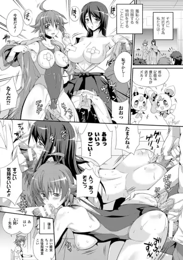 [Musashi Daichi] Sento Seirei  ~Ikitsuzukeru Genso Otome~ | Valkyrie Striker Fhentai - Page 167
