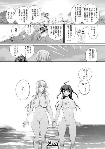 [Musashi Daichi] Sento Seirei  ~Ikitsuzukeru Genso Otome~ | Valkyrie Striker Fhentai - Page 60