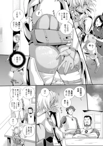 [Musashi Daichi] Sento Seirei  ~Ikitsuzukeru Genso Otome~ | Valkyrie Striker Fhentai - Page 62