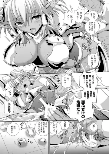 [Musashi Daichi] Sento Seirei  ~Ikitsuzukeru Genso Otome~ | Valkyrie Striker Fhentai - Page 65