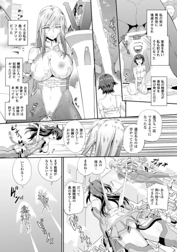 [Musashi Daichi] Sento Seirei  ~Ikitsuzukeru Genso Otome~ | Valkyrie Striker Fhentai - Page 7