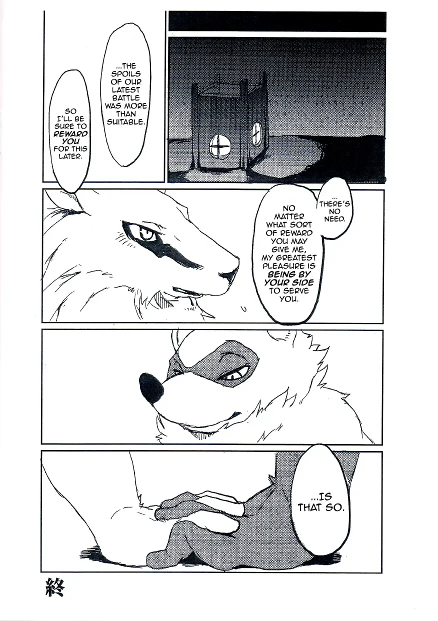 [Kamado] Animal Giga Fhentai - Page 11