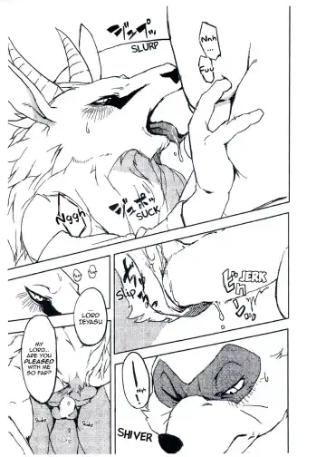[Kamado] Animal Giga Fhentai - Page 6