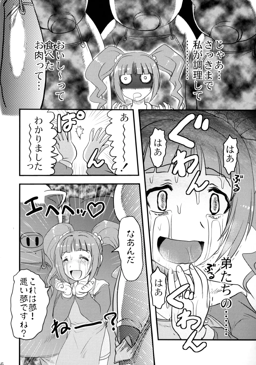 [Uziga Waita] Dokudoku Idol Murder Fhentai - Page 55