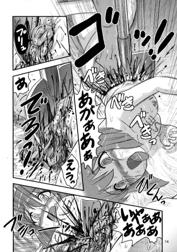 [Uziga Waita] Dokudoku Idol Murder Fhentai - Page 13