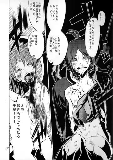 [Uziga Waita] Dokudoku Idol Murder Fhentai - Page 22