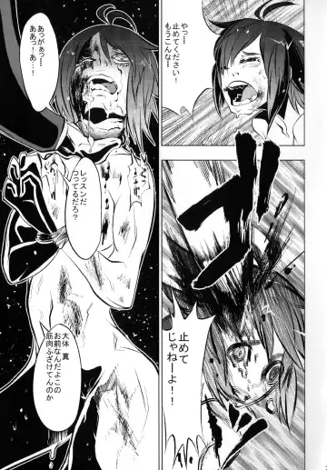 [Uziga Waita] Dokudoku Idol Murder Fhentai - Page 24