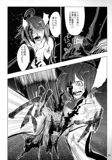 [Uziga Waita] Dokudoku Idol Murder Fhentai - Page 25