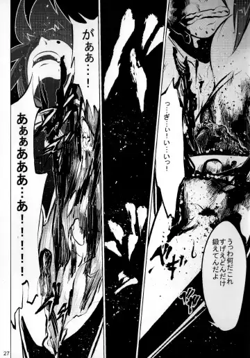 [Uziga Waita] Dokudoku Idol Murder Fhentai - Page 26