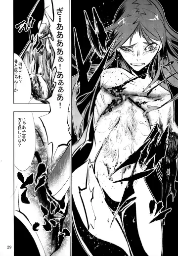 [Uziga Waita] Dokudoku Idol Murder Fhentai - Page 28